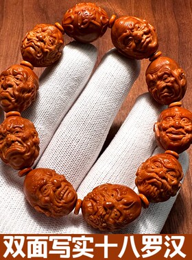 18罗汉橄榄核手串男款双面写实十八罗汉核雕男士高端文玩精雕雕刻