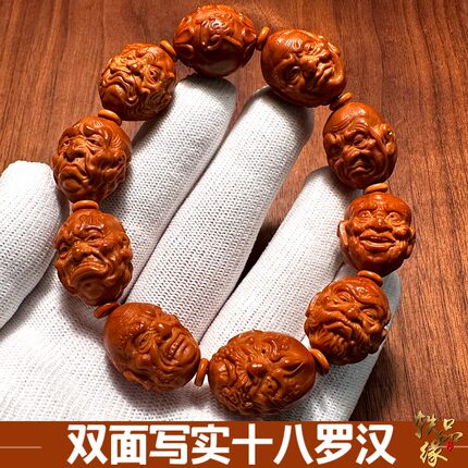 18罗汉橄榄核手串男款双面写实十八罗汉核雕男士高端文玩精雕雕刻