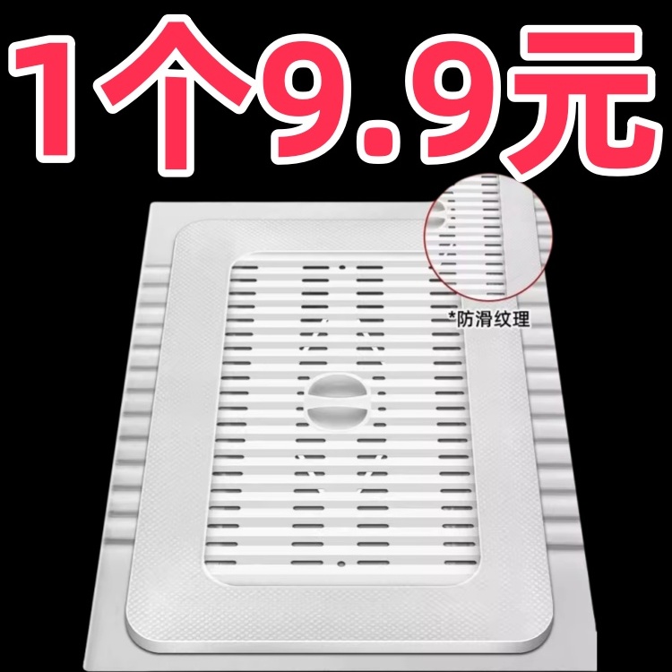 蹲便器盖板厕所密封盖防臭堵臭器卫生间通用挡板蹲坑蹲厕防掉防滑