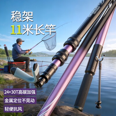 碳素超轻硬大物抄网杆加粗加厚