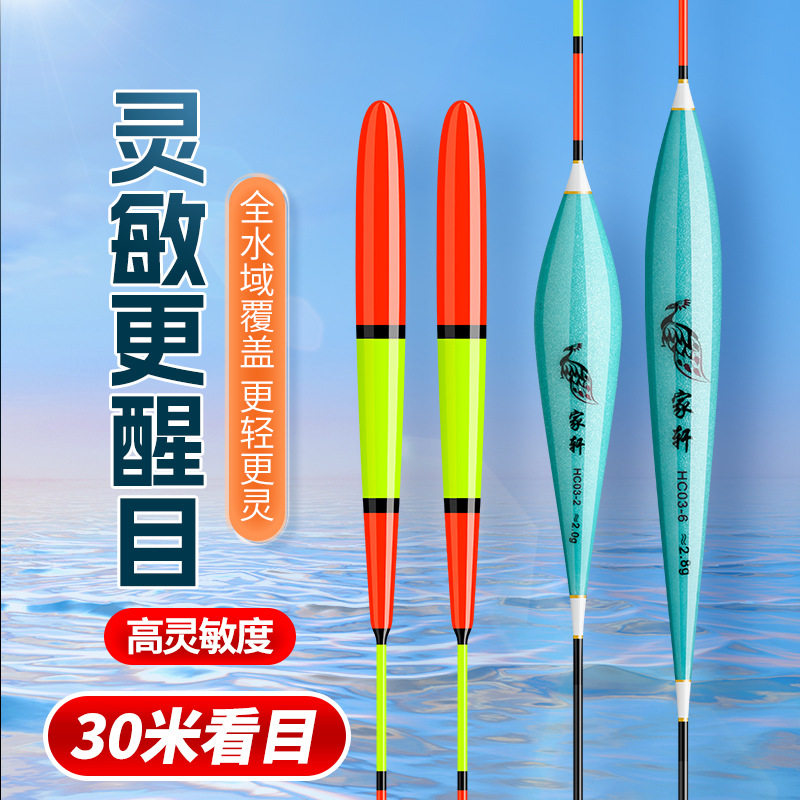大头鱼漂加粗醒目远投高灵敏纳米