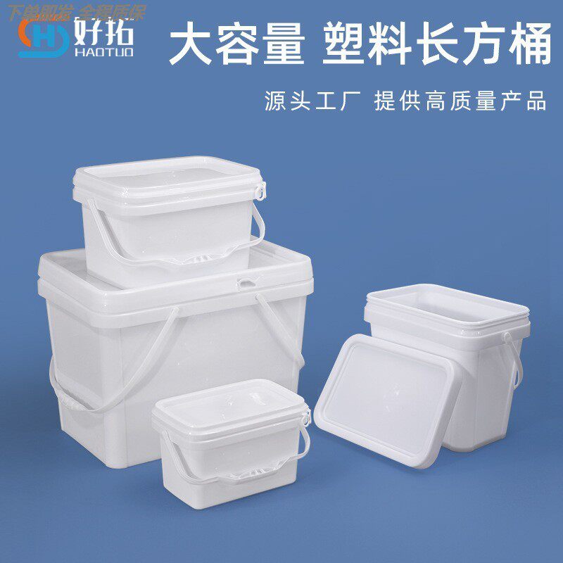 长方形塑料钓鱼凳桶密封带盖野钓活鱼大桶18/20L升加厚钓鱼桶可坐