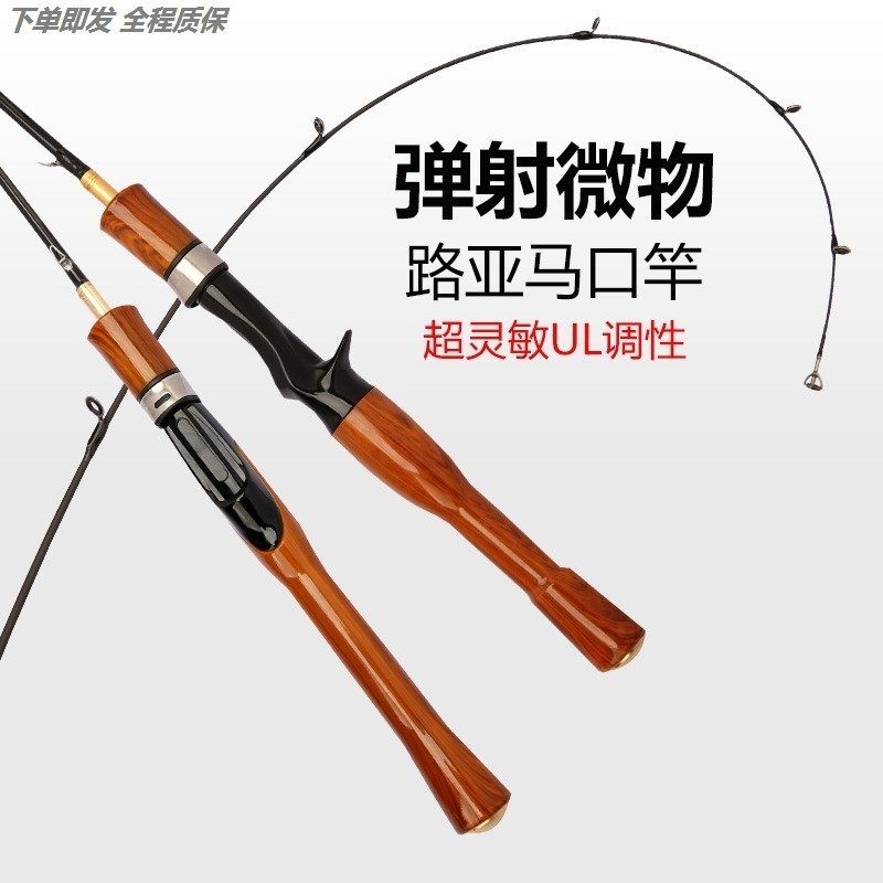 冰钓专用钓竿全实木高档制作可盘玩冬鱼竿带香味木头可筏钓弹射,户外/登山/野营/旅行用品,路亚竿,淘宝优惠券,粉丝福利购,淘宝优惠卷
