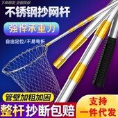 儿童捞鱼网抄网杆小孩捞鱼小鱼小虾加厚钓鱼全套网兜超硬伸缩抄网