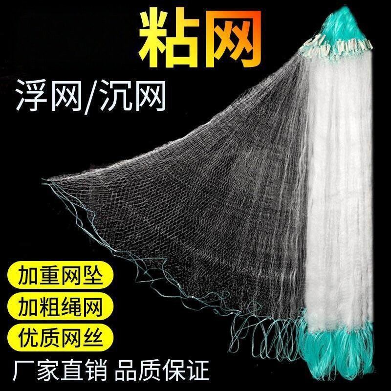 丝网渔网三层大鱼加粗软丝网
