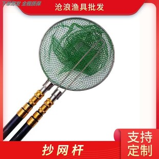 新加厚短节超硬玻璃钢抄网杆竿伸缩棍网鱼抄网网兜全套捞鱼一体杆