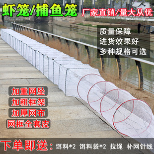 捕虾大框折叠只进不出渔网网黄鳝加厚龙虾网子捕虾专用鱼