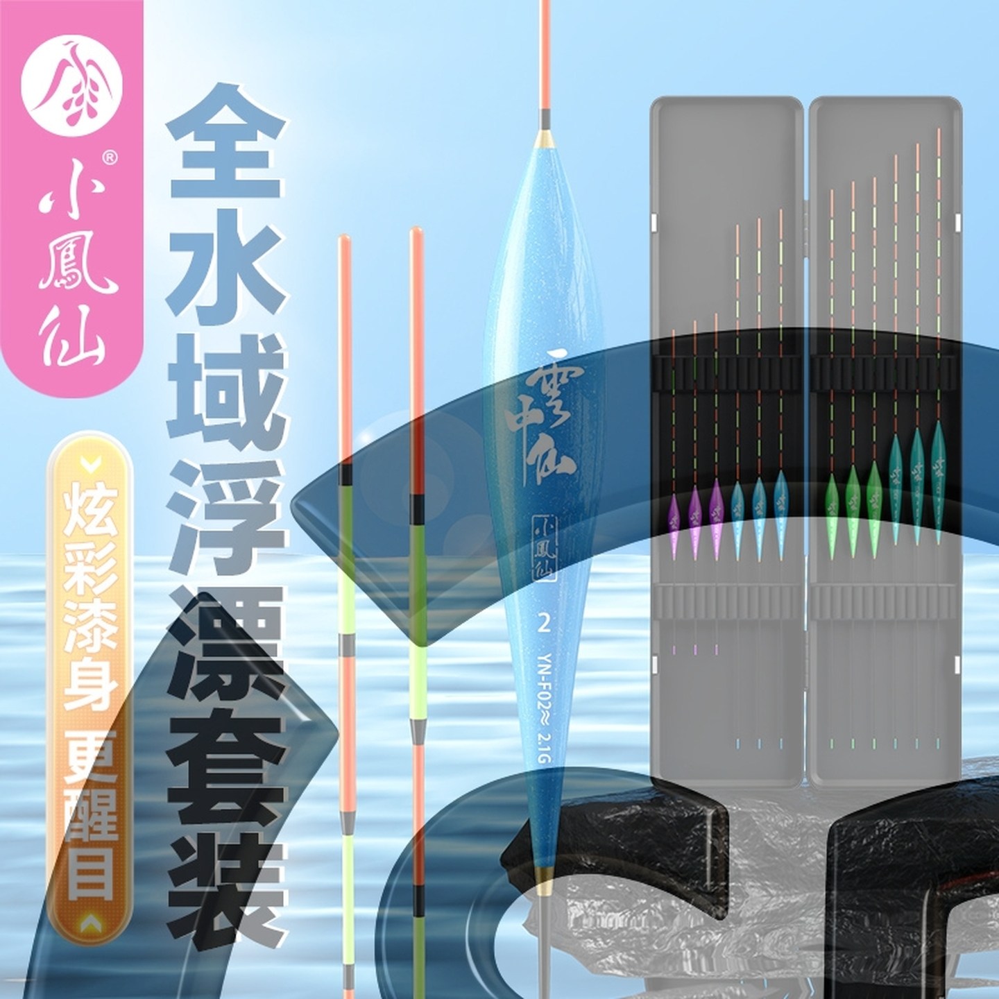 冬季轻口鲫鱼浮漂纳米加粗尾醒目近视鲤鱼底浅水钓鱼标漂渔具套装,户外/登山/野营/旅行用品,浮漂,淘宝优惠券,粉丝福利购,淘宝优惠卷