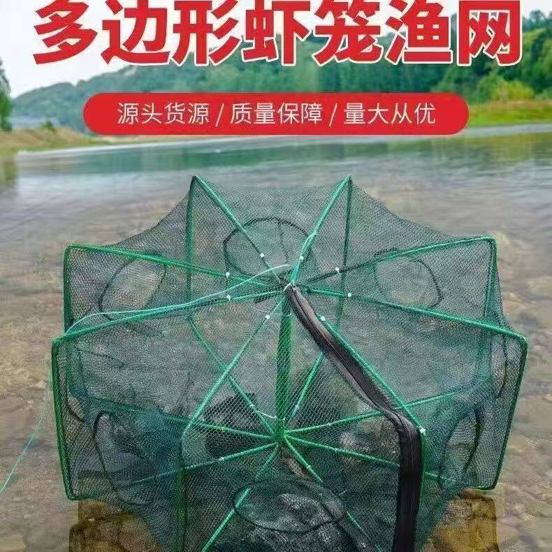 河虾专用虾笼结实耐用捕小龙虾
