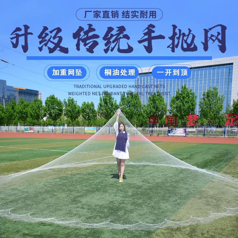 老式纯手工大力马线渔网传统撒网