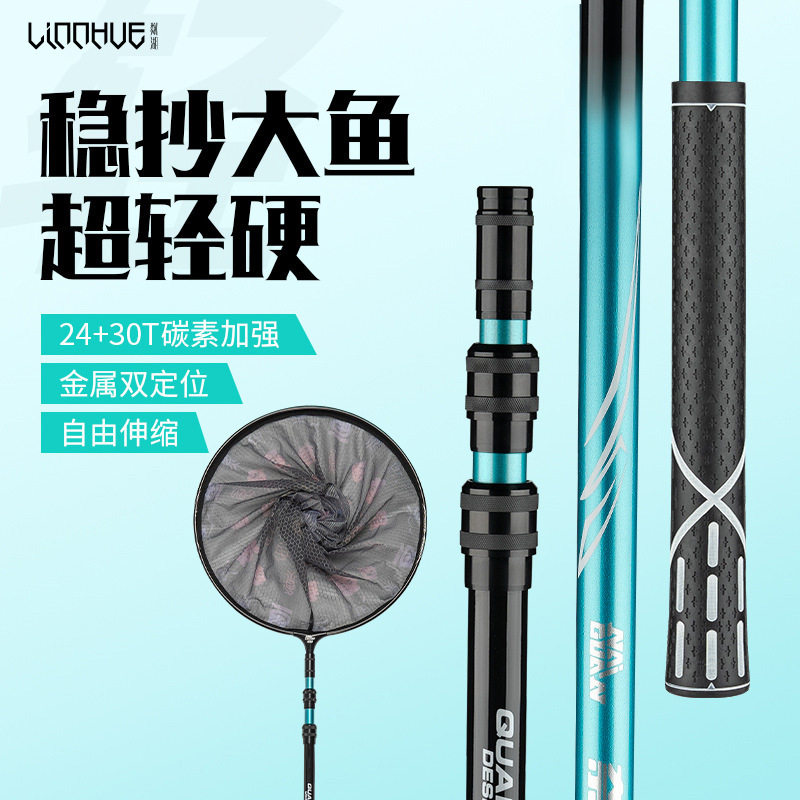 大物碳素超轻硬伸缩抄网竿套装