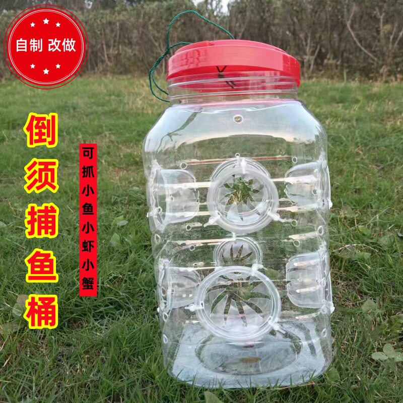 儿童捞鱼神器捕捉小鱼户外抓鱼捕鱼虾笼便携渔工具套装捉鱼的网兜