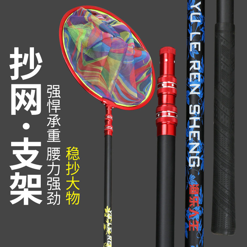 大物碳素折叠伸缩抄网杆超轻超硬