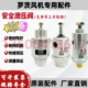 三叶罗茨鼓风机专用安全泄压阀正压阀负压阀可调排气阀真空破坏阀