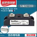 SAM40200D SAM40300D 40120D 工业级固态继电器SAM40100D 250A60A