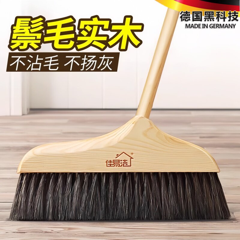 鬃毛扫把簸箕套装组合木地板扫帚软毛加厚家用不粘毛实木扫地笤帚