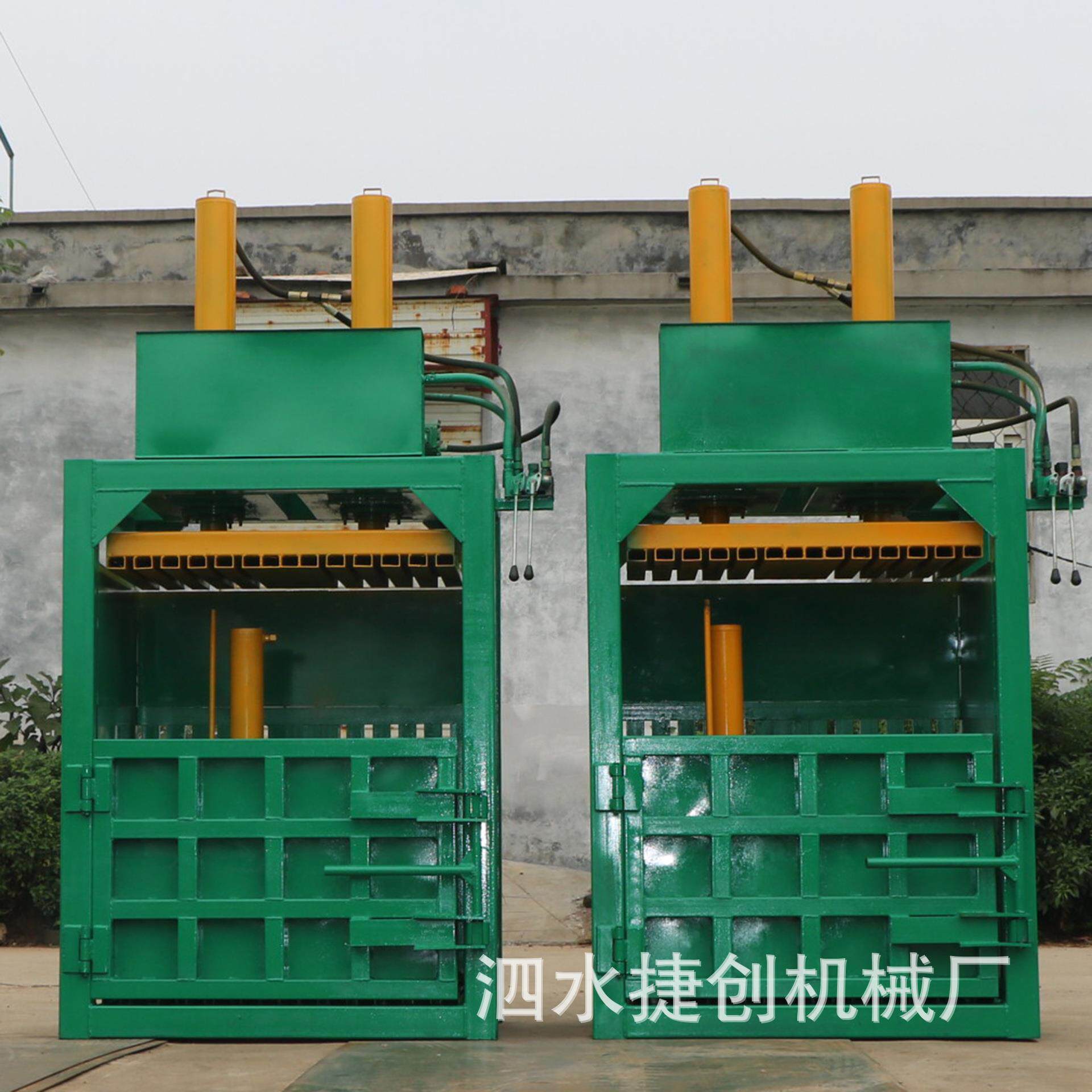 山东废纸泡沫压缩机多功能液压打包机销售立式半自动打包机