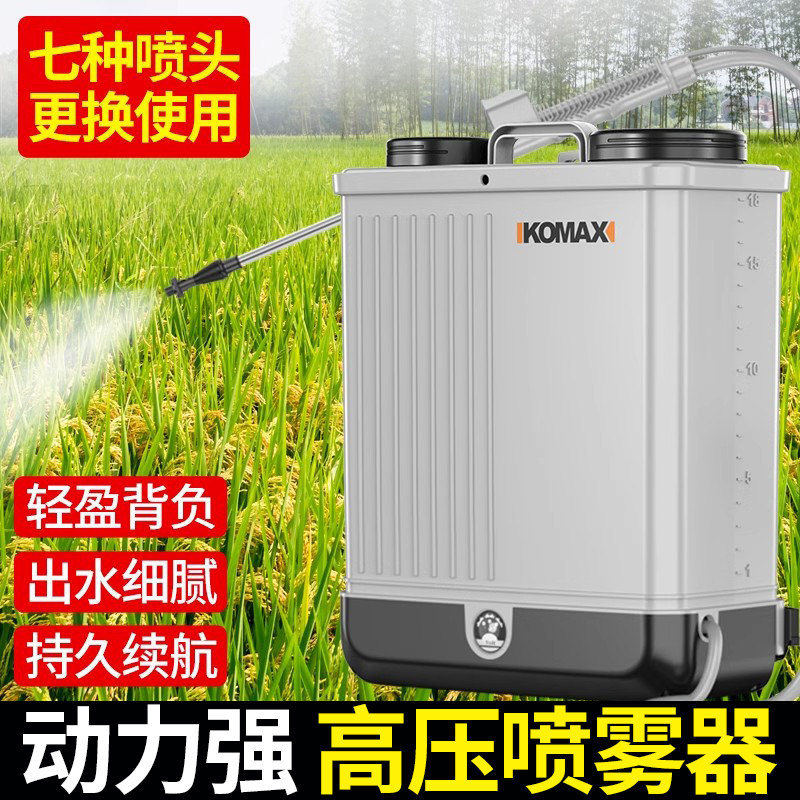 德国进口充电打药机背负高压消毒农药喷壶喷洒电动喷雾器农用锂电