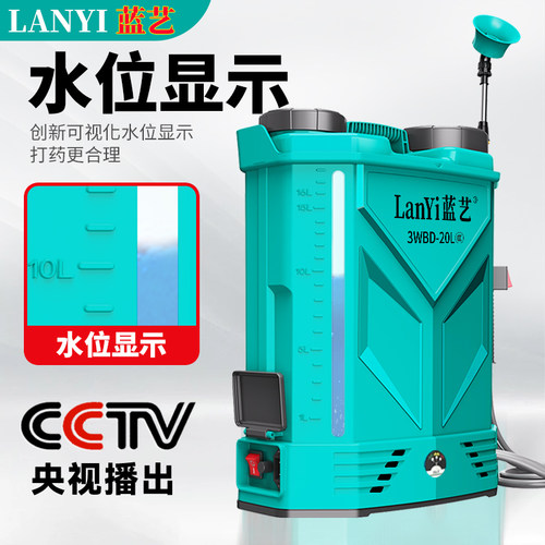 进口高压锂电池背负式智能喷洒充电农药喷壶新型打药机电动喷雾器