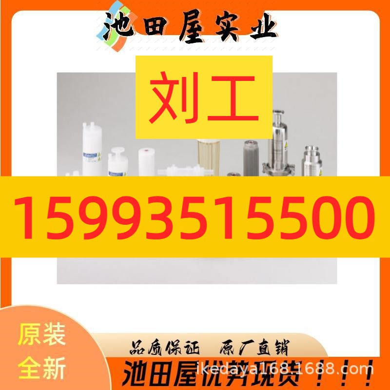 现货 ADVANTEC东洋 25JP050AN一次性针头式过滤器