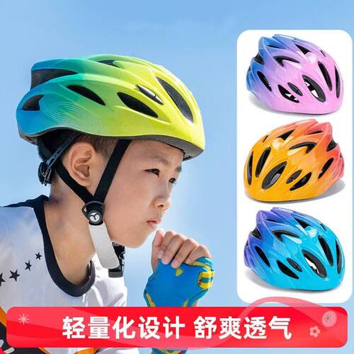 儿童自行车透气头盔+轮滑护具含