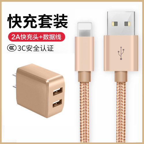 适用苹果编织快充线iphone数据线