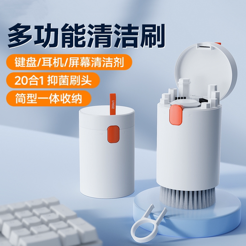 键盘刷吸尘器多功能清洁工具清理