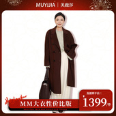 美鹿莎专属 MM大衣性价比版 羊绒混纺大衣CR801B