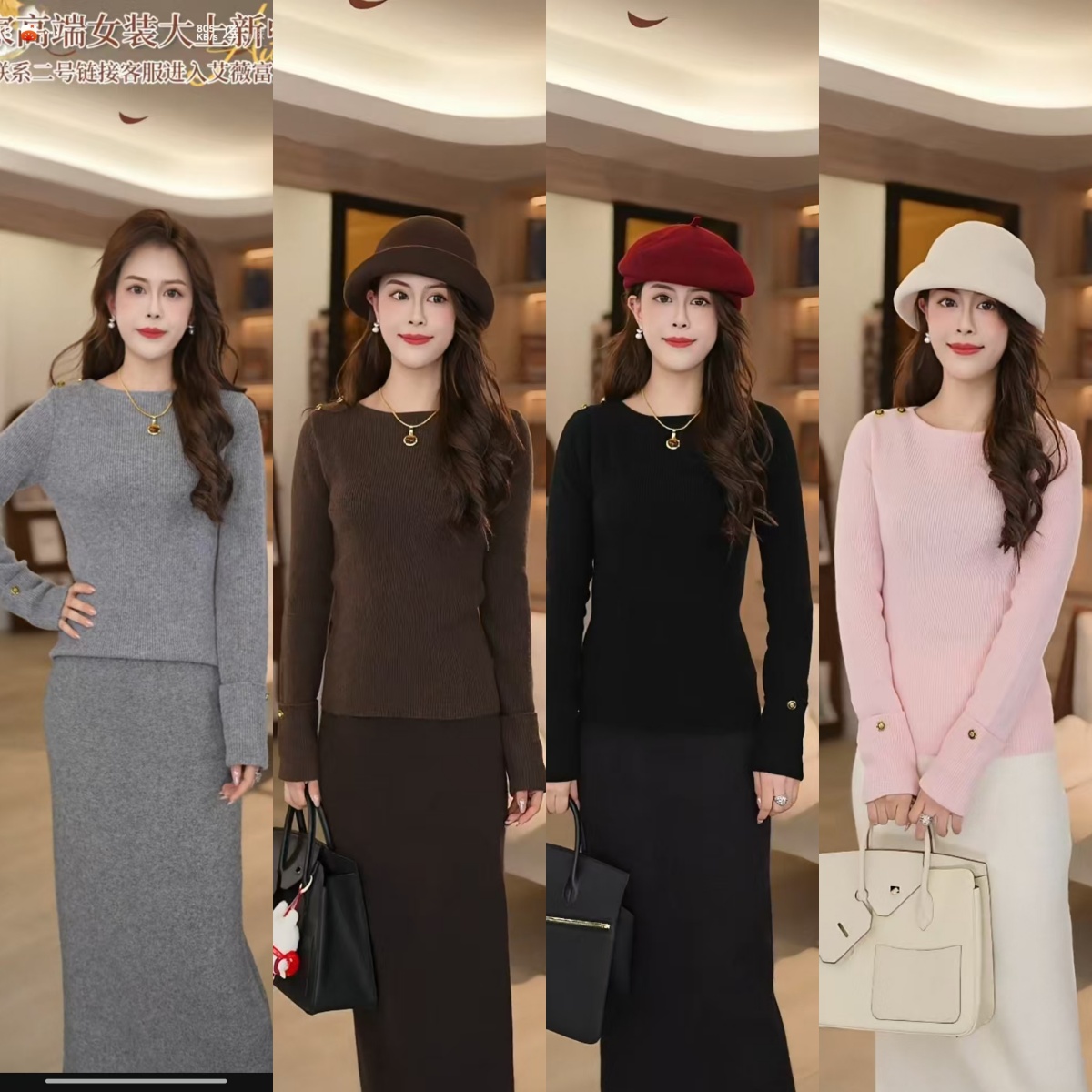 高级感女士毛针织衫W24349FW