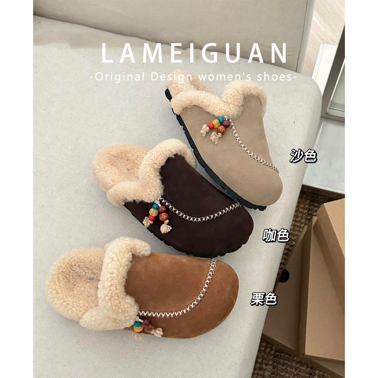 牛皮版！复古串珠毛毛包头拖外穿