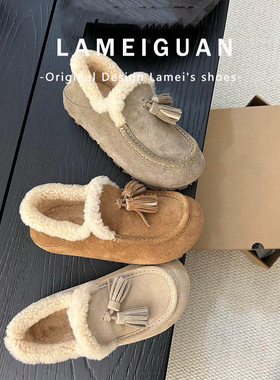 棕色真皮加绒内增高乐福豆豆棉鞋女2025新款复古流苏毛毛深口单鞋