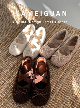 法式交叉带羊羔毛毛玛丽珍鞋女冬2025新款圆头平底浅口加绒棉单鞋