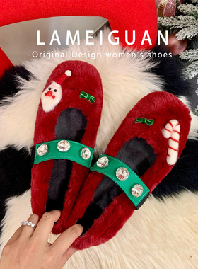 圣诞新年款！搞怪糖果平底毛毛鞋女红色法式浅口加绒玛丽珍棉单鞋
