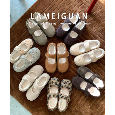 现货秒发！棕色毛毛平底豆豆棉鞋