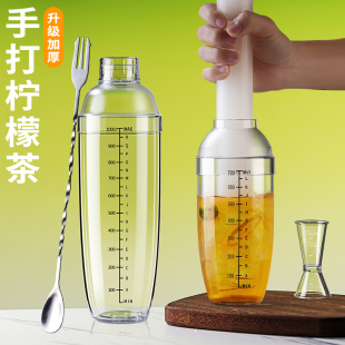 爆打柠檬杯雪克杯手打柠檬茶制作工具全套奶茶店专用一套手法爆打