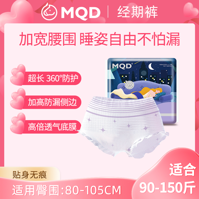 云感奢柔棉质表层，包臀防侧漏