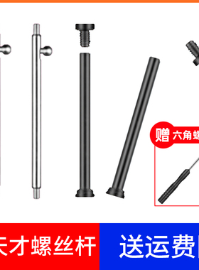 适用小天才电话手表表带螺丝杆配件z9/z8/z7s/z6a/z6sz6z5az2z3q1cq1aq2ad2ad3d1sy06y7y8螺母螺帽螺丝钉表轴