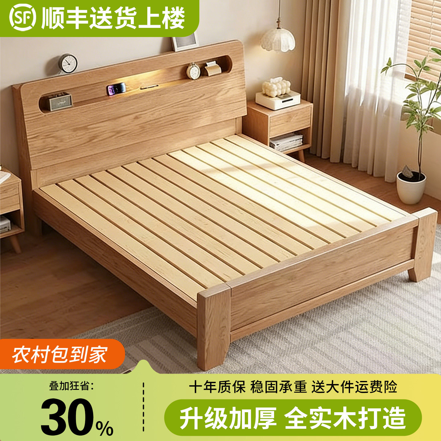 橡木实木床家用主卧1.5米双人床现代简约1米8卧室储物床1m2单人床
