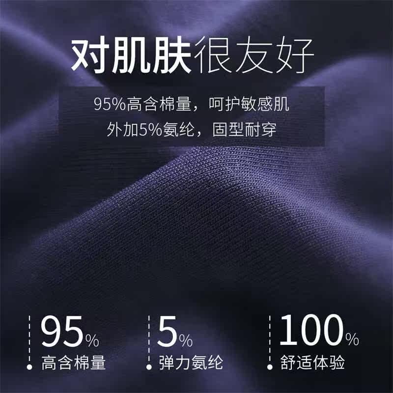 都市锋尚男内裤时尚百搭2023春夏高支莫代尔干爽纯色男士组合内裤怎么样,好用不?