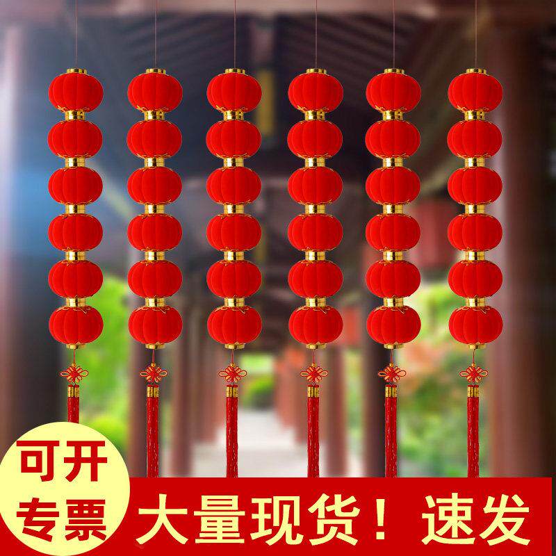 春节红色植绒小灯笼挂饰2026灯笼