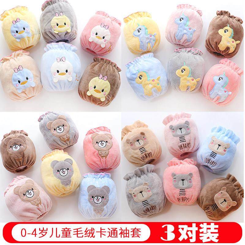 宝宝袖套冬季男宝防脏小童儿童套袖男孩一岁婴儿女孩2025新款可爱,童装/婴儿装/亲子装,袖套/儿童冰袖,淘宝优惠券,粉丝福利购,淘宝优惠卷