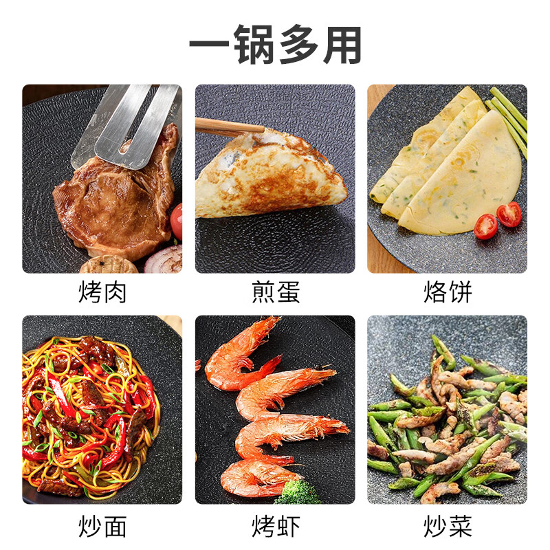 韩式户外烤肉盘烧烤盘子家用麦饭石不粘锅铁板烧电磁炉卡式炉烤盘