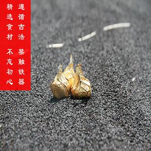 」「九华禅珍九蒸养NFE晒黑芝麻丸纯手工制作生滋补品孕妇小孩九