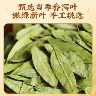 番泻茶包火强力泻叶拉肚子潘泻叶DWR中老年排宿便坑蹲茶搭芦叶荟