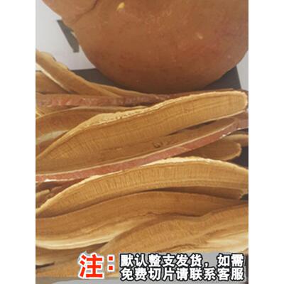 脉长白山NCT灵芝 芝 灵芝 灵芝赤片免灵费打粉包邮