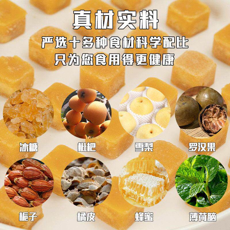 枇杷膏糖统雪VTT梨手工百草薄荷川贝秋梨膏糖果老梨人小传孩纯润