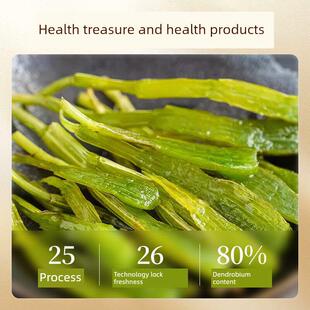 霍山石斛人礼盒使官UFG个方正品速溶斛泥冻干粉供领导和长辈石用