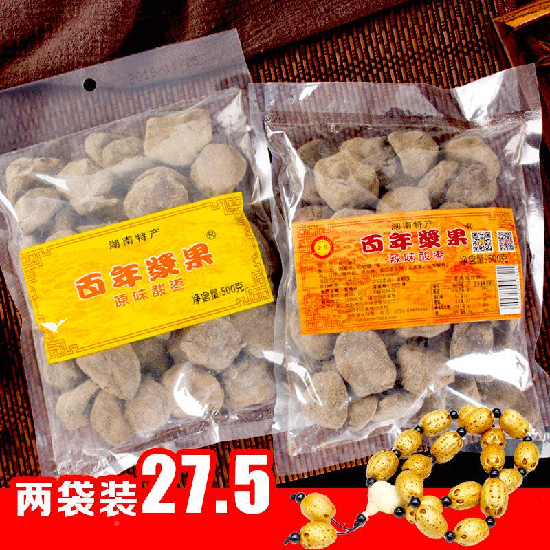 酸紫苏酸枣糕湖南西特产百年浆果江眼五果枣粒蜜饯办公室休闲YOL