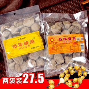 酸紫苏酸枣糕湖南西特产百年浆果江眼五果枣粒蜜饯办公室休闲YOL