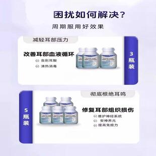 达克响清洱同款宁宝耳呜神经性鸣特效蝉鸣VMT耳耳朵嗡嗡专用嗡嗡